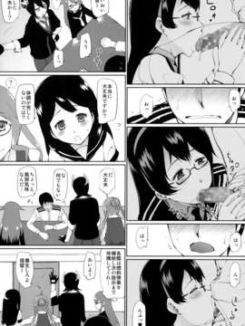 (C85) [タカトビヤ (幅ヒロカズ)] 妊務娘_P011