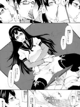 (C85) [タカトビヤ (幅ヒロカズ)] 妊務娘_P015