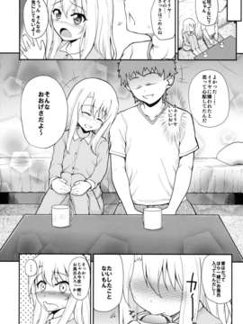(C85) [HJUKISM (彦馬ヒロユキ)] イリヤドール (Fate／kaleid liner プリズマ☆イリヤ)_04