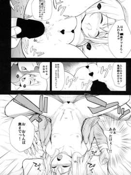 (C85) [HJUKISM (彦馬ヒロユキ)] イリヤドール (Fate／kaleid liner プリズマ☆イリヤ)_12