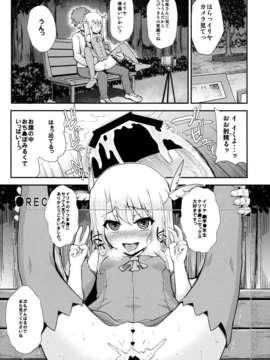 (C85) [HJUKISM (彦馬ヒロユキ)] イリヤドール (Fate／kaleid liner プリズマ☆イリヤ)_25