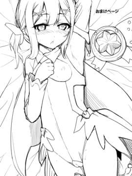 (C85) [HJUKISM (彦馬ヒロユキ)] イリヤドール (Fate／kaleid liner プリズマ☆イリヤ)_27