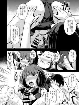 (C85) [シンプリル (来須眠 )] 真剣で私が試してあげる！ (真剣で私に恋しなさい!)_12__12