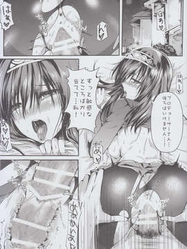 (C85) [感電少女注意報 (真冬)] 鷺沢慕情 (アイドルマスター)_IMG_0015