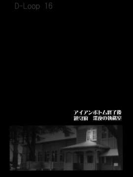 (C85) [むげん@WORKS (秋月秋名)] 補給は大切じゃん (艦隊これくしょん-艦これ-) [DL版]_003