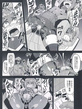 (C85) [Forever and ever (英戦)] 装甲空母大鳳一斉点検 (艦隊これくしょん -艦これ-)_CCF20140309_00004