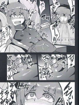 (C85) [Forever and ever (英戦)] 装甲空母大鳳一斉点検 (艦隊これくしょん -艦これ-)_CCF20140309_00005