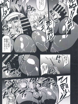 (C85) [Forever and ever (英戦)] 装甲空母大鳳一斉点検 (艦隊これくしょん -艦これ-)_CCF20140309_00010