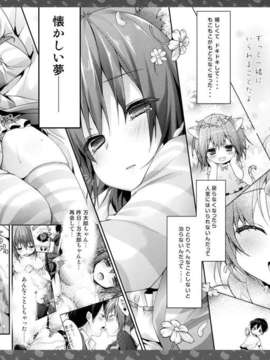 (C85) [きのこのみ (konomi)] ニャンコロジ2 -猫田さんとヒミツの朝事情- (オリジナル)_06