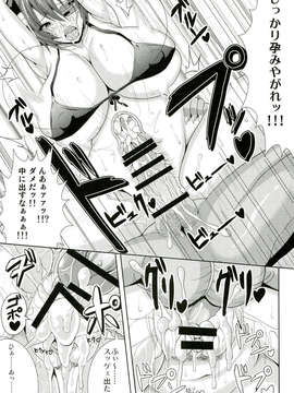 (C85) [迅雷拳 (たかひこ, 雷豪)] 亡国の戦奴 (艦隊これくしょん -艦これ-)_17_017