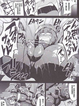 [Lizeqiangd,LDC个人汉化](同人誌) [Forever and ever (英戦)] 装甲空母大鳳一斉点検 (艦隊これくしょん -艦これ)_12