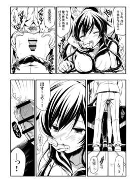 (C85) [VISTA (オダワラハコネ)] ヤハギニスト (艦隊これくしょん-艦これ-)_07