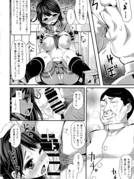 (C85) [kanemasita (かねた)] わたしのていとく (艦隊これくしょん-艦これ-)_008