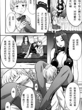 龍眼] 母と子の時間 (ガールズフォーム Vol. 6)_04