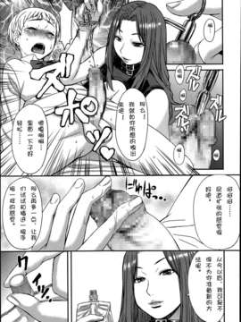 龍眼] 母と子の時間 (ガールズフォーム Vol. 6)_07