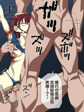 [喪屍分隊][alansmithee] H OF THE DEAD 2_011