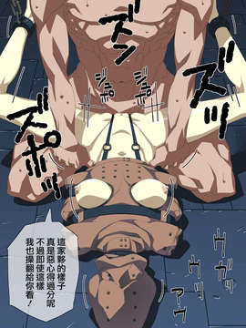[喪屍分隊][alansmithee] H OF THE DEAD 2_013