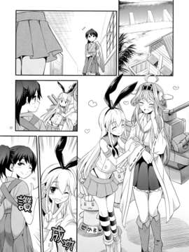 (C85) (同人誌) [火愚夜姫工房 (月下火愚夜)] 細かすぎず伝わりやすいエロ同人選手権 冬の特別編 (艦隊これくしょん-艦これ-)[final個人漢化]_shima_16f