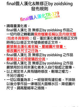 (C85) (同人誌) [火愚夜姫工房 (月下火愚夜)] 細かすぎず伝わりやすいエロ同人選手権 冬の特別編 (艦隊これくしょん-艦これ-)[final個人漢化]_zCREDIT_379