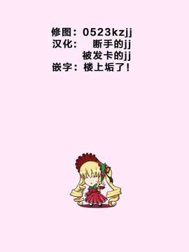 [kzjj个人汉化] [弥美津ヒロ] Hなマン○の作り方_Mujin510_002_Lining_Page