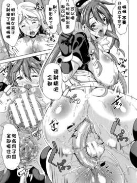 [kzjj个人汉化] [弥美津ヒロ] Hなマン○の作り方_Mujin510_095