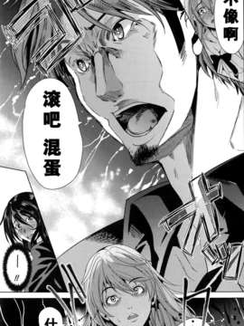 [kzjj个人汉化] [弥美津ヒロ] Hなマン○の作り方_Mujin510_171