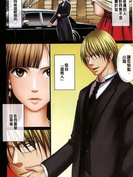 [crimson comics (carmine)] ムリヤリ犯されてこんなに感じてしまわれるなんて…もしかしてお嬢様は淫乱でいらっしゃいますか？  [汉化]_0005