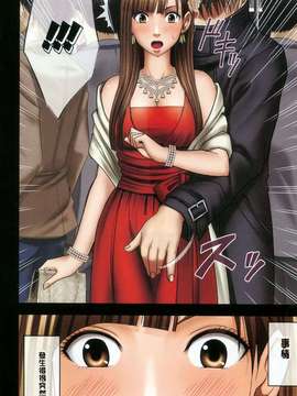 [crimson comics (carmine)] ムリヤリ犯されてこんなに感じてしまわれるなんて…もしかしてお嬢様は淫乱でいらっしゃいますか？  [汉化]_0015