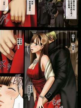 [crimson comics (carmine)] ムリヤリ犯されてこんなに感じてしまわれるなんて…もしかしてお嬢様は淫乱でいらっしゃいますか？  [汉化]_0016