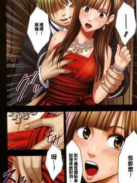 [crimson comics (carmine)] ムリヤリ犯されてこんなに感じてしまわれるなんて…もしかしてお嬢様は淫乱でいらっしゃいますか？  [汉化]_0041