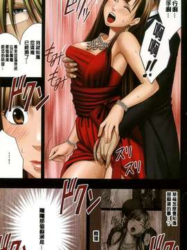 [crimson comics (carmine)] ムリヤリ犯されてこんなに感じてしまわれるなんて…もしかしてお嬢様は淫乱でいらっしゃいますか？  [汉化]_0042