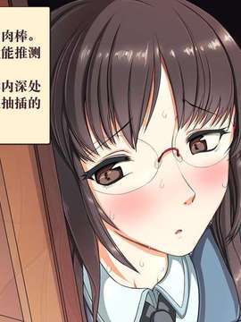 [无毒汉化组][圏外さん (ジャジャラ)] 家に帰って来たら母さんがオナニーしてたから押し倒してつい中出しセッ●スしまくったら_016_07_02_007