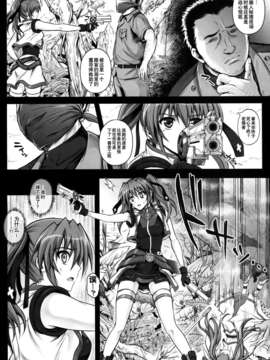 [脸肿汉化组]COMIC☆８ [サイクロン (和泉 , れいせ?い)] T-1８　T☆ANA (魔法少女リリカルなのは)_img007