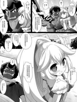 [ナギヤマスギ (那岐山)] プリキュア陵辱キュアピース路上処女喪失撮影?輪姦 (スマイルプリキュア！) [无毒汉化组]_005