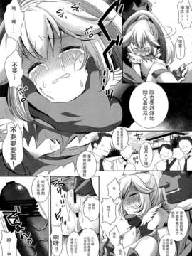 [ナギヤマスギ (那岐山)] プリキュア陵辱キュアピース路上処女喪失撮影?輪姦 (スマイルプリキュア！) [无毒汉化组]_010