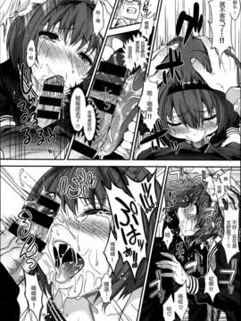 [东雪映画汉化][ぐじら] 毛皮を着たケモノ_P224
