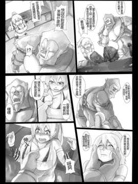 淅瀝人妻艾希(上)_04_43681532_p3