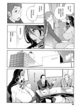 [琴義弓介]慟哭の太陽 恍惚の月 第叁話_Doukoku_050