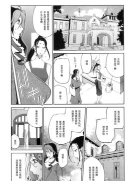 [琴義弓介]慟哭の太陽 恍惚の月 第叁話_Doukoku_051