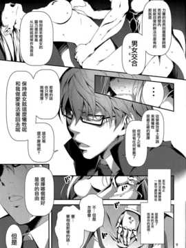 のリーマンと騎士ユフィア[无毒汉化组]_img010