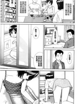 [杜拓哉] こんなコにしたのお兄ちゃんでしょ！！ [BOJJ掃圖]_A_009