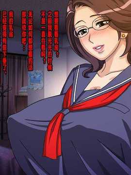 [ACEfin個人漢化] [地下室] ママ相姦!僕の兄弟は自分で作る_169_038