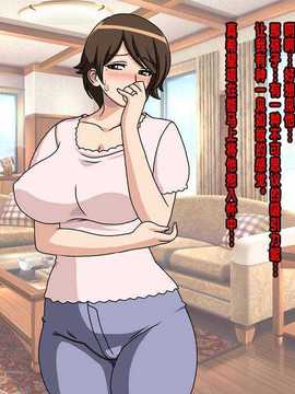 [ACEfin個人漢化] [地下室] ママ相姦!僕の兄弟は自分で作る