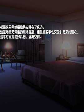 [ACEfin個人漢化] [地下室] ママ相姦!僕の兄弟は自分で作る_215_084