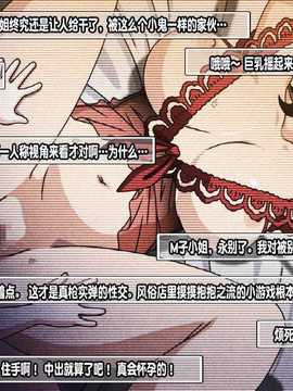 [ACEfin個人漢化] [地下室] ママ相姦!僕の兄弟は自分で作る_221_090