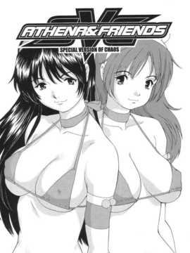 (C65) [彩画堂] アテナ&フレンズSVC (キング_オブ_ファイターズ)_Athenafriends_special_version_of_chaos_2004_Saigado_03