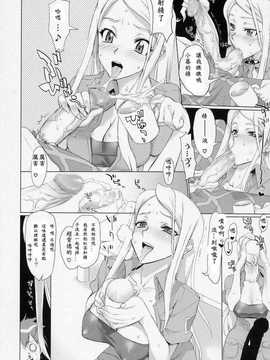 [愛露沙漢化](サンクリ32) [Digital Accel Works (INAZUMA)] THUNDER DOME (おねがいマイメロディ)_08
