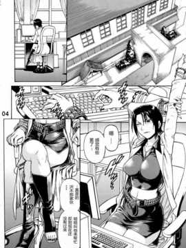 (サンクリ39) [爆裂風船 (でん吉)] Near Future (もやしもん)_003
