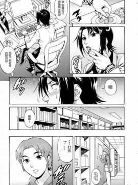 (サンクリ39) [爆裂風船 (でん吉)] Near Future (もやしもん)_004