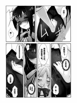 [agyzb1](C80) [G-Power! (SASAYUKi)] M☆M Erotic (魔法少女まどか☆マギカ)_004